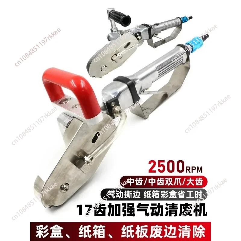 Powerful Handheld Pneumatic Vacuum Cleaner Peeling Machine