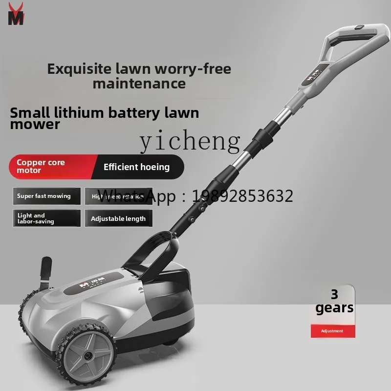JX rechargeable hand push lawn mower lawn mower small household multi-function lithium battery lawn pusher high power