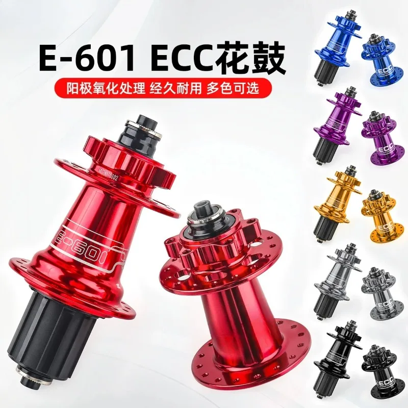 Mountain bike flower drum, tower base quick dismantling bucket shaft 32 holes 120 sound fried street front 2 rear 4 pelin pawl
