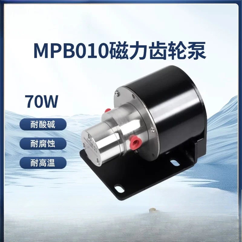 Miniature self-priming pump Coding gear pump Coffee machine Filling machine Small size, stable flow, long life Circulation pump