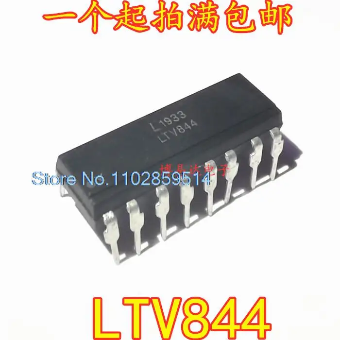 20PCS/LOT  LTV844 DIP-16