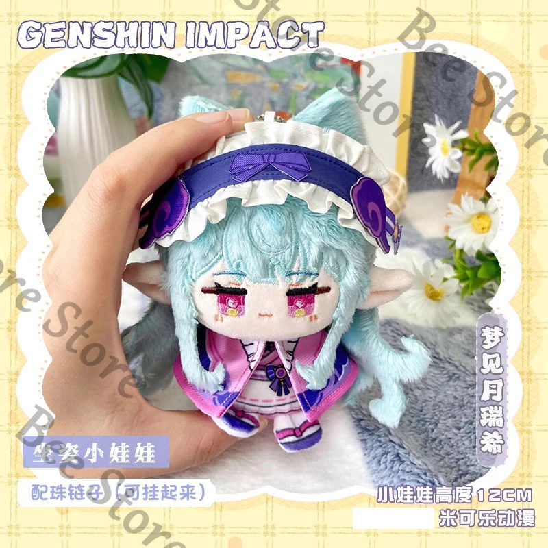 

Genshin Impact Game ambitus колеги Юмакаки Мизуки Q-версия сидячая поза хлопковая кукла плюшевые игрушки высокого качества