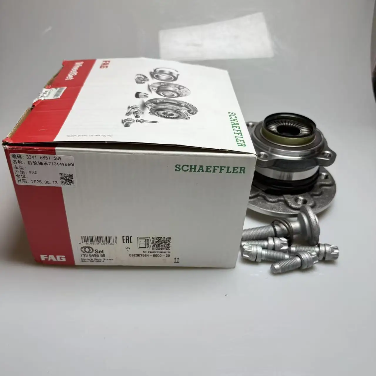 

33416851589 Прочный подшипник ступицы заднего колеса в сборе для BMW X1 (F40) BMW 2