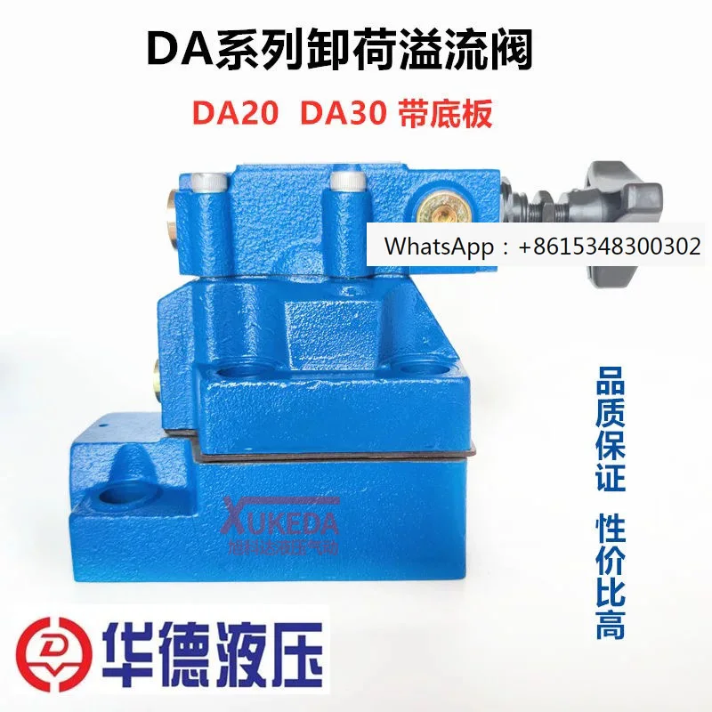 

Huade Hydraulic Pilot Unloading Valve DA10-1-30B/315 DA20 DA30/160