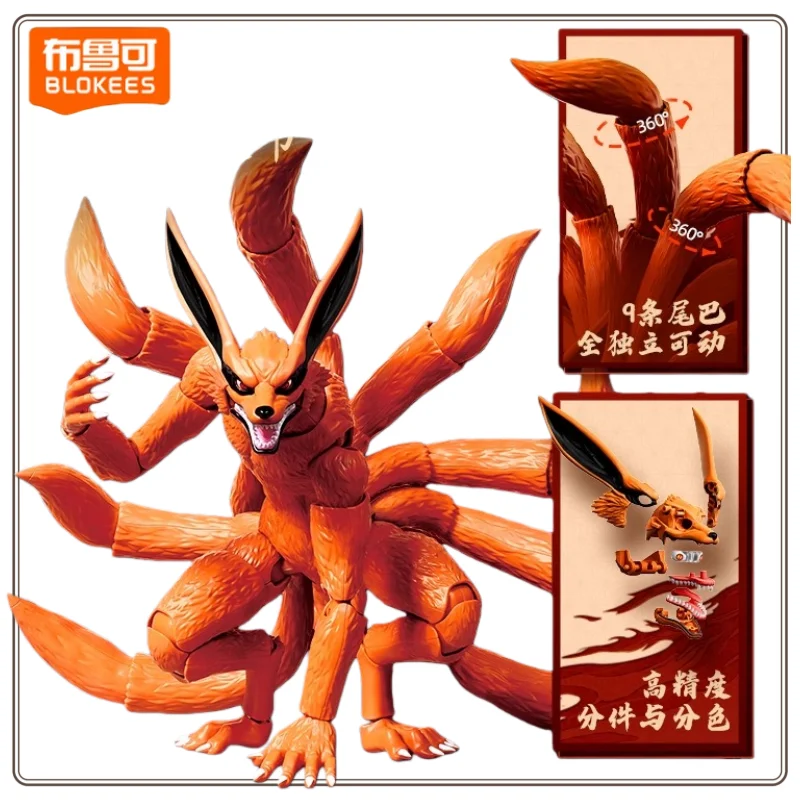 جديد وأصلي من BLOKEES Naruto إصدار أسطوري مصنوع يدويًا مجموعة كوراما المحمولة ألعاب هدايا محيطية من Naruto متوفرة في المخزون #5