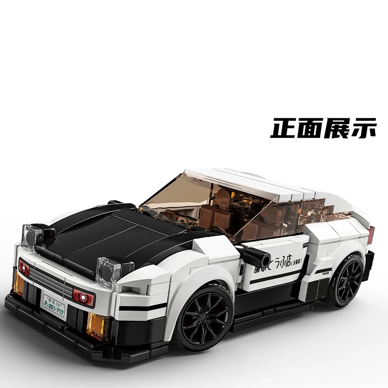 Le Yi's new classic AE86 building block assembly model - an eight-cell car for children, an educational toy, for assembling and