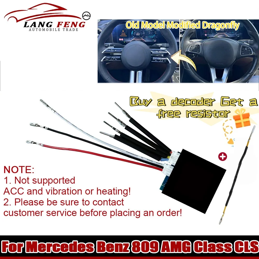 For Mercedes Benz 809 AMG Class CLS GLC GLE W213 W205 W222  2018~23 Old Modified Dragonfly Steering Wheel Decoder Gift Resistor