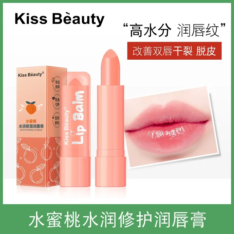 Kissbeauty Cross-Border Repair Moisturizing เปลี่ยนสี Lip Balm Moisturizing Lip อุณหภูมิเปลี่ยน Lip Balm ลิปสติก