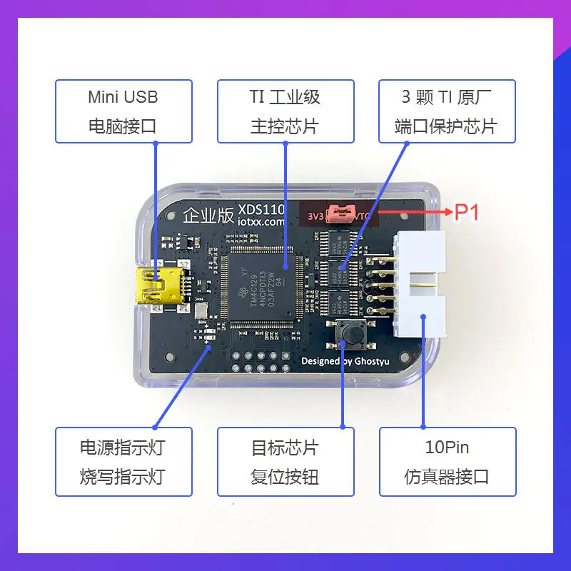 XDS110 emulator downloader development board kit CC2640R2F CC2642 CC3220 CC3225