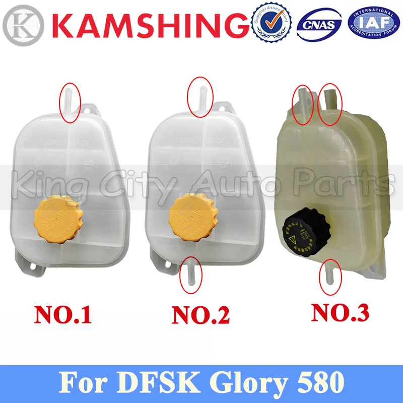 

CAPQX расширительный бак для охлаждающей жидкости радиатора для DFSK Glory 580, антифриз, вспомогательный бак для воды, чайник, расширительный чайник