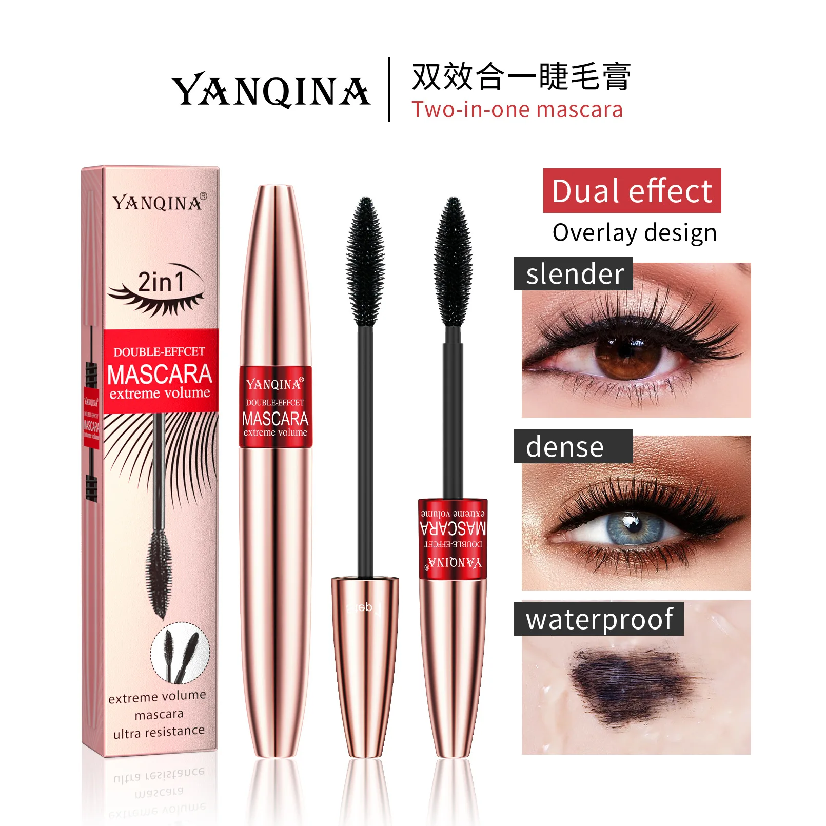 YANQINA 2in1 Mascara Silica Gel Brush Lengthening Curling Densely Waterproof Cool Black Eyelash Growth Solution Makeup