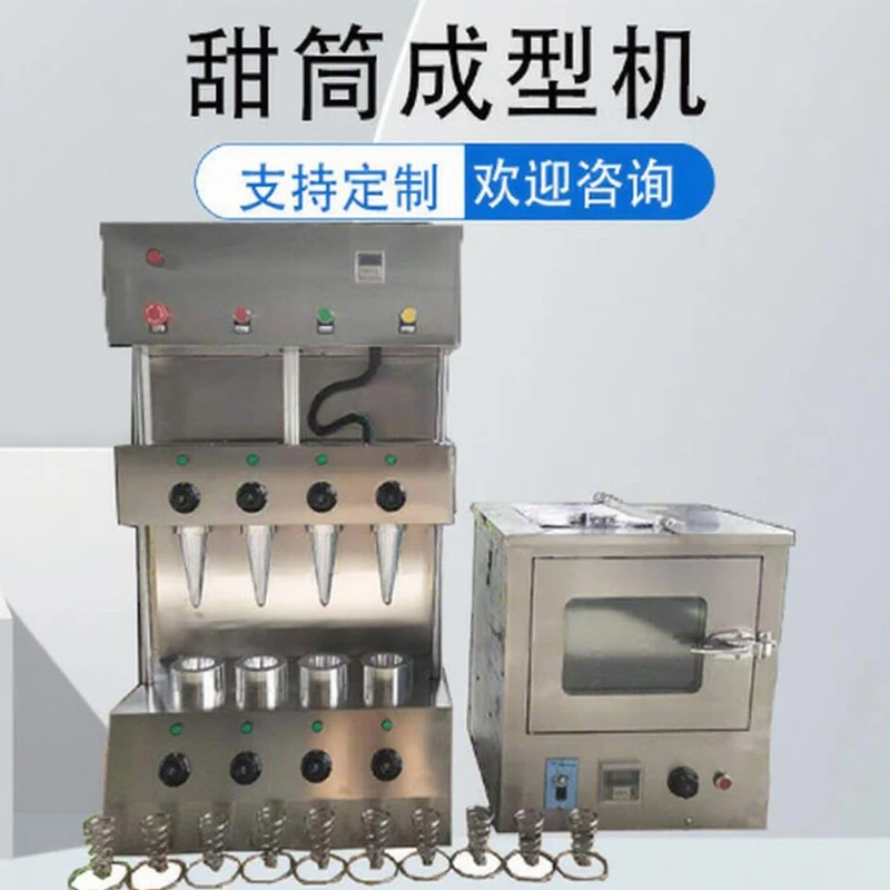 Automatic Pizza Con…