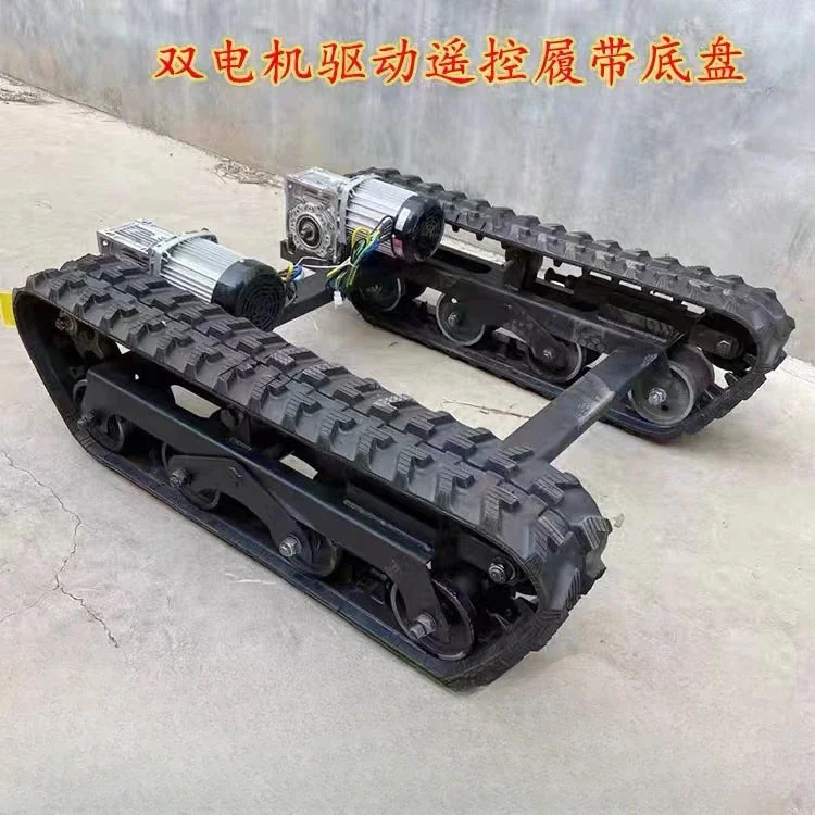 

Dual motor drive remote control track transport chassis manufacturer Orchard Mountain all terrain climbing king