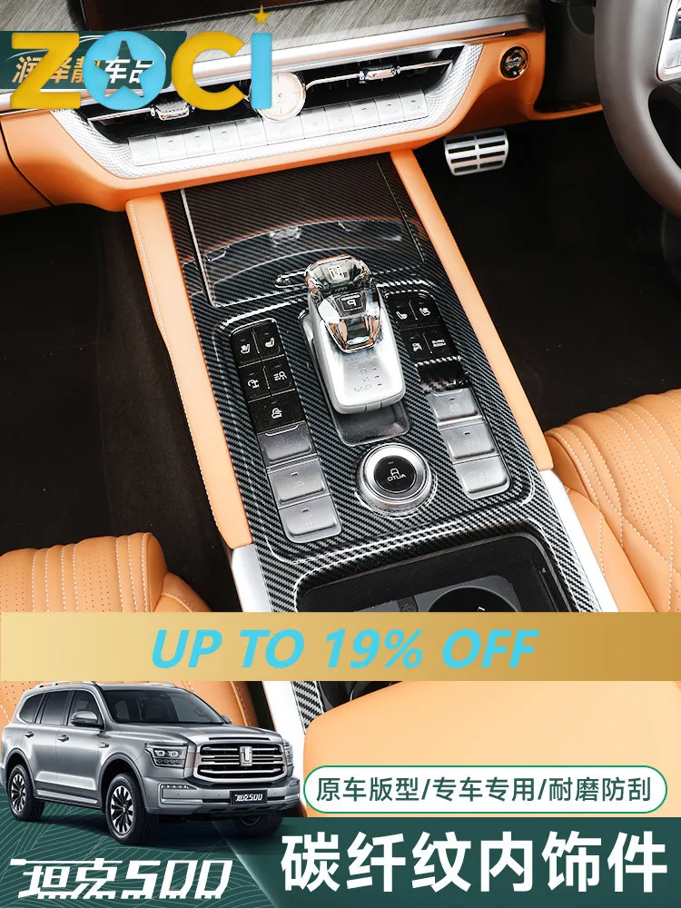 for-tank-500-hi4t-carbon-fiber-interior-trim-center-console-panel-vent-cup-holder-cover-car-accessories-custom-fit-anti-scratch