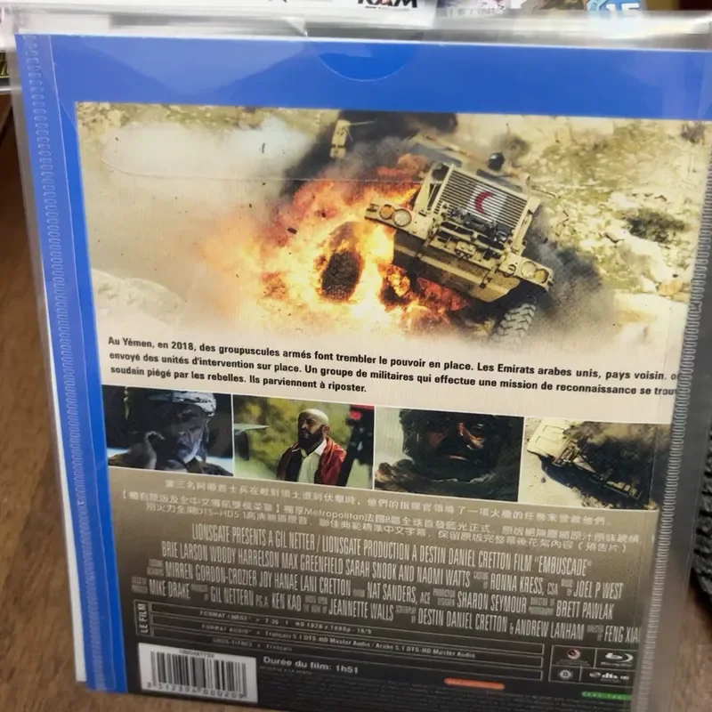 Desert Ambush Blu ray High Definition Image Quality 1080P Resolution Directed by Hurricane Rescue