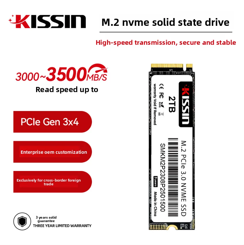 NVME