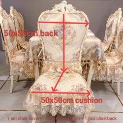 Luxury European dining table chair cover High quality dining chair cushion/chair back non-slip removable washable Home decorate