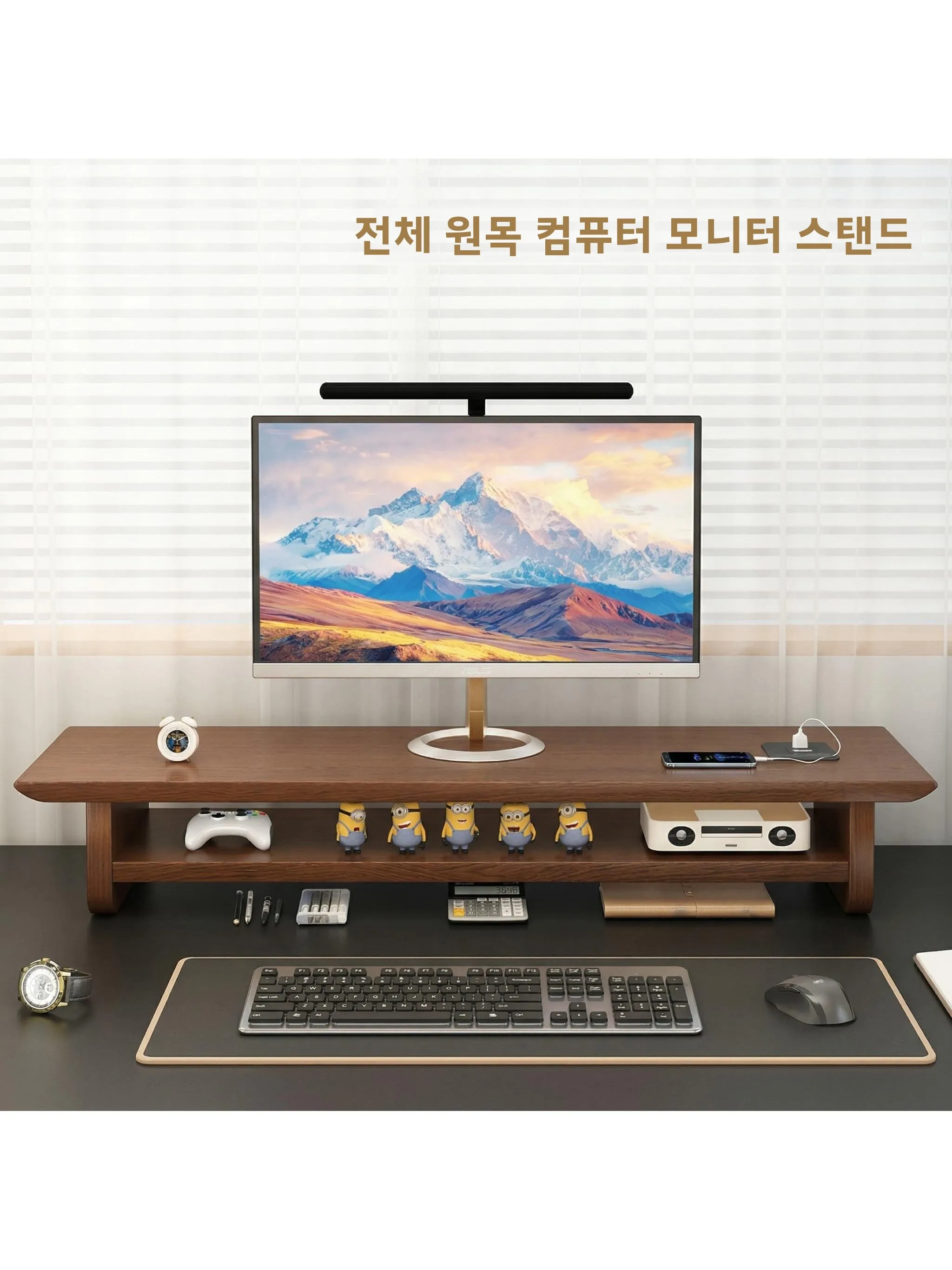 단단한 나무 컴퓨터 모니터 스탠드 사무실 책상 상단 스크린 라이저 베이스 스토리지 랙 다목적 현대식 심플한 디자인 드릴링이 필요하지 않음