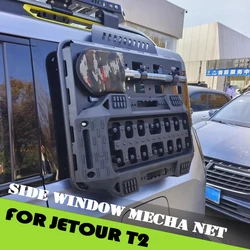 Side Window Mecha Net Fit for Jetour Traveller T2 2023 2024 2025 Rear Window Mecha Engineer Shovel Escape Plate Car Accessories