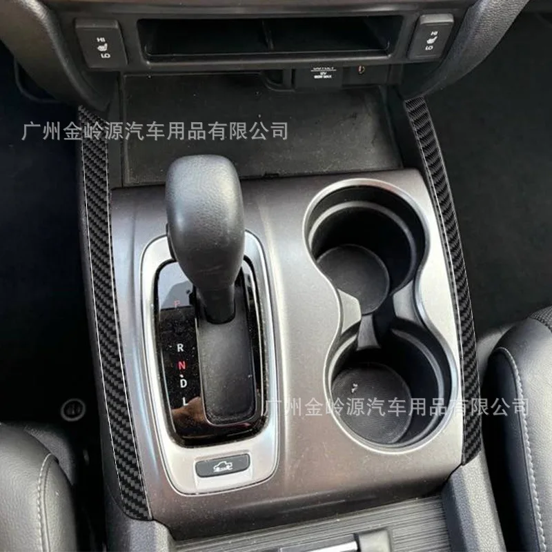 Suitable for 17-20 Honda Ridgeline car interior modification carbon fiber gearbox side decorative stickers