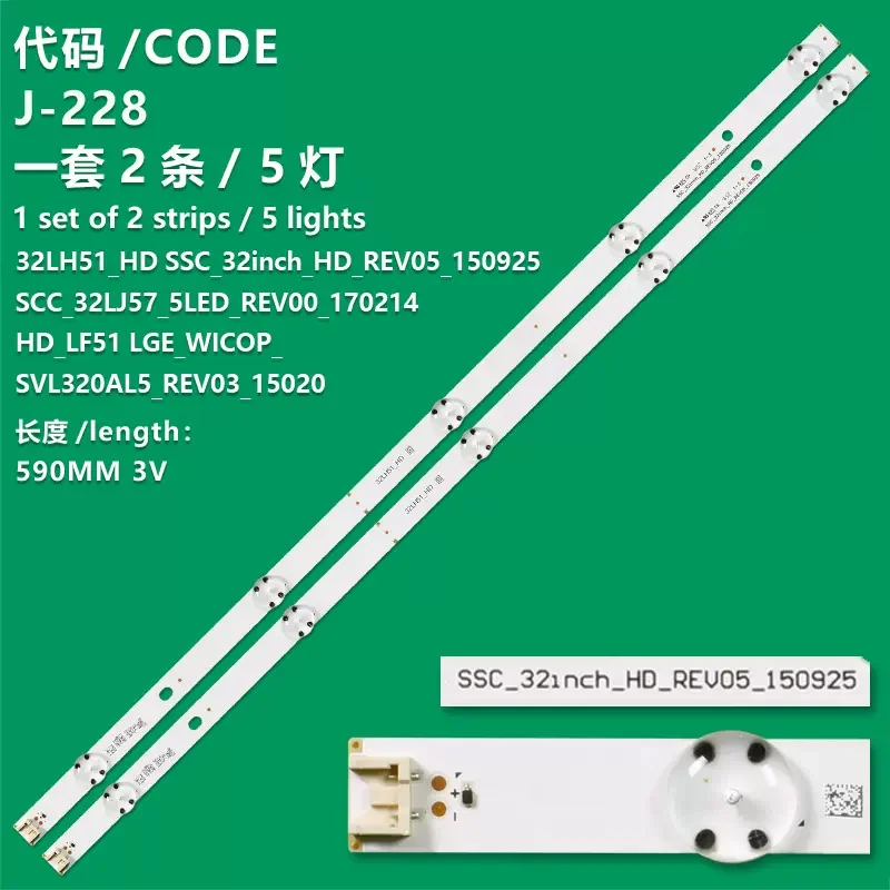 

FOR 32LF510B-CC 32LH51-HD strip E_WICOP_SVL320AL5_REV03_150203 HD SSC_32inch_HD 100%NEW