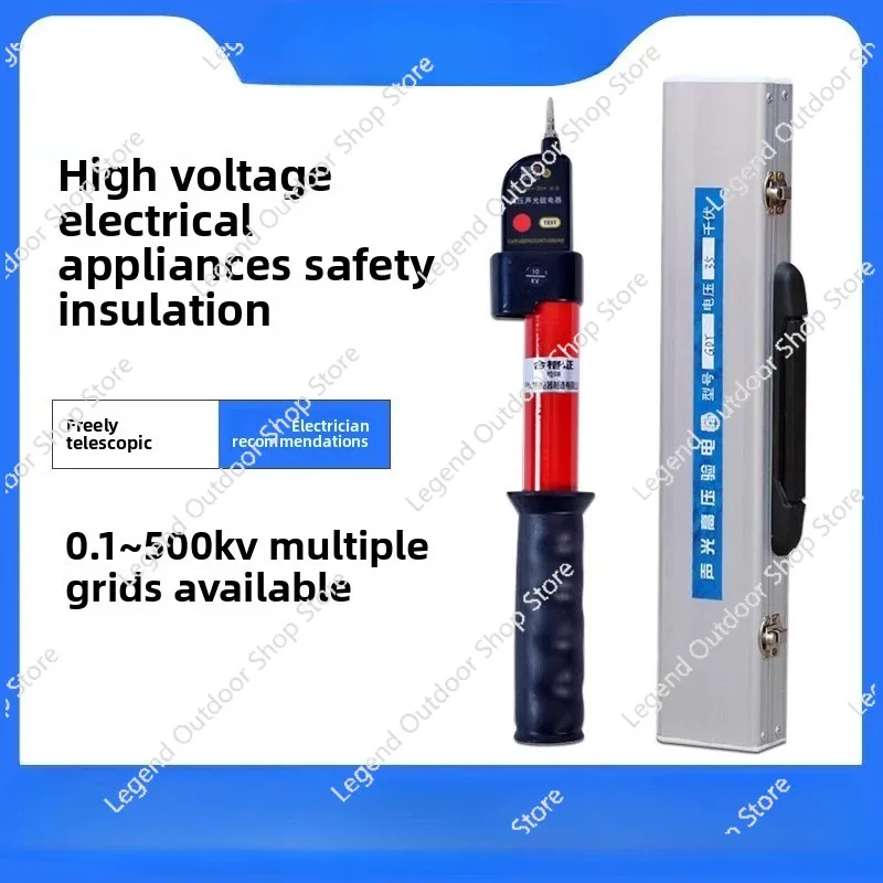 High-Pressure Electroscope with Sound and Light, Telescopic Alarm, Electrical 10kV Test Pencil, Aluminum Boxed