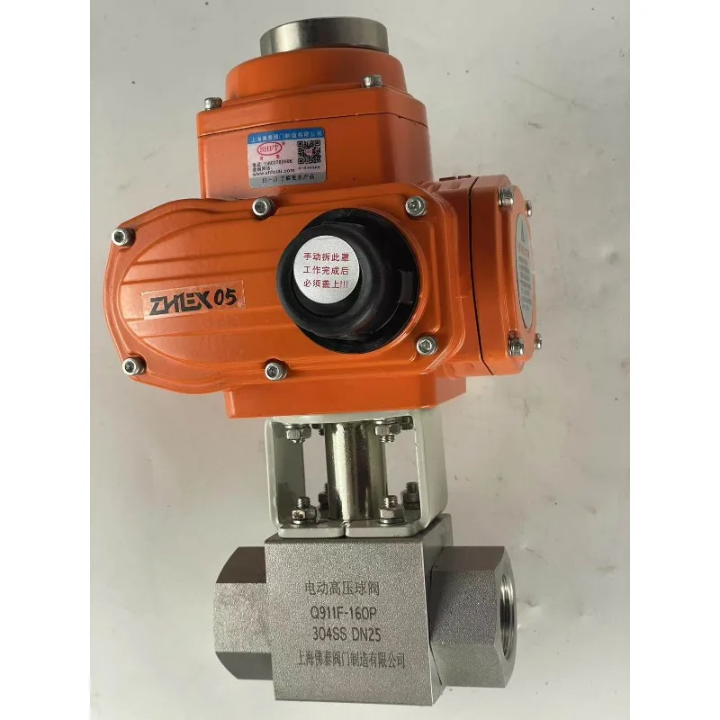 Anti-crack electric high pressure ball valve Q911F-320 CNG filling station emergency shut-off valve