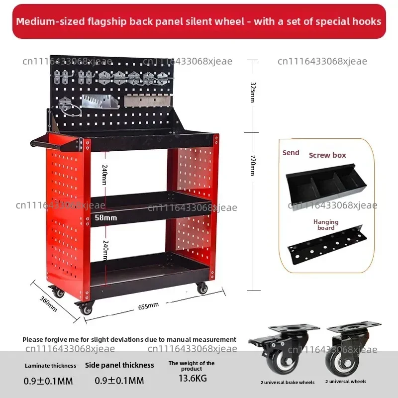 3-Tier Rolling Tool Cart With Pegboard Back Panel, Heavy Duty Mobile Tool Trolley With Drawer, Garage Workshop Tool Stora