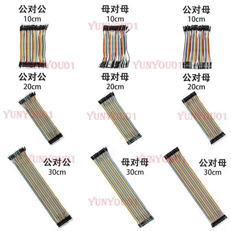 

40P Color DuPont Line, Female To Female, Male To Female, Male To Male 40 Pieces in A Row 10/20/30 CM
