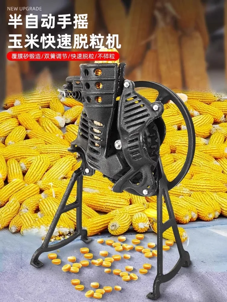 

Small hand crank corn thresher hand crank electric dual-purpose thresher peeling corn