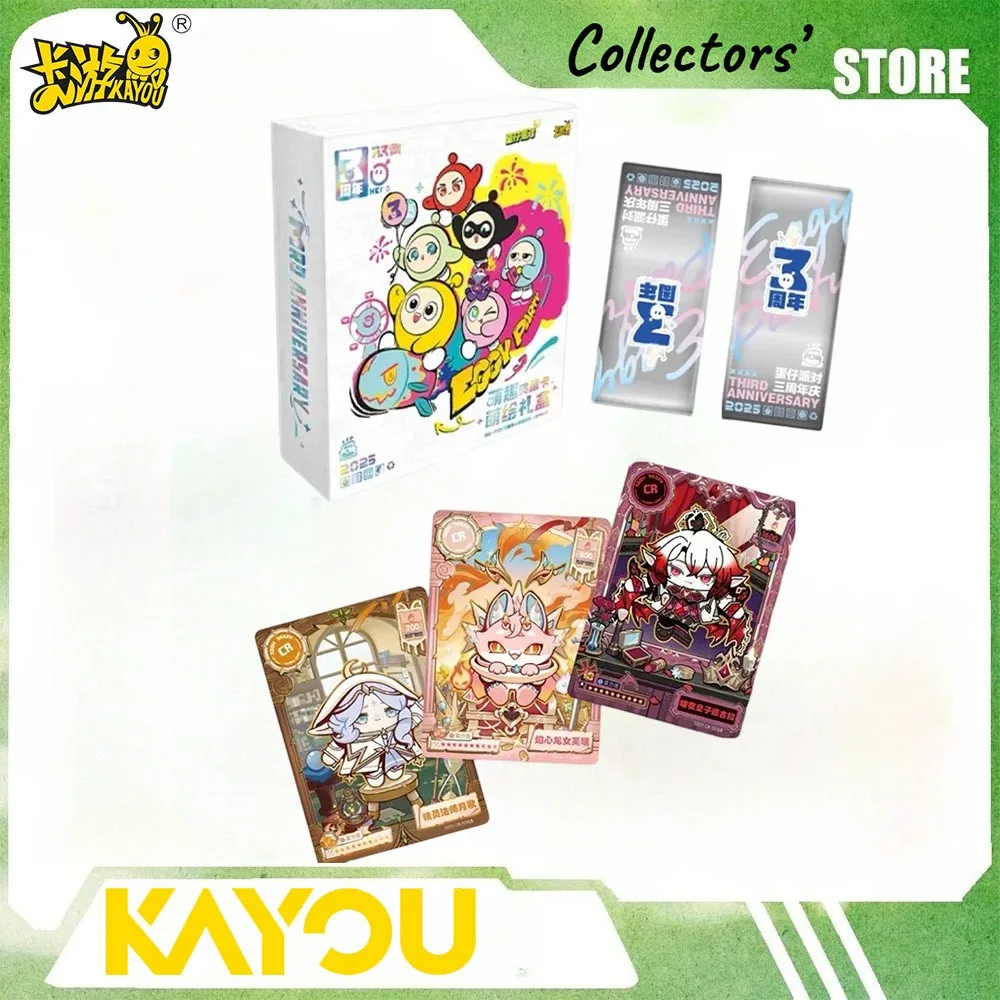 KAYOU Official Egg Party Cute Cards  Painting Gift Box 30th Anniversary Commemorative PSR Ticket Stub Cards Peripheral Gift