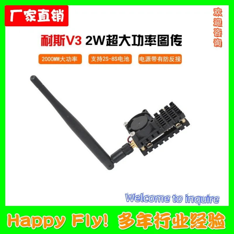 Ness 2W high-power 2000MW long-distance FPV long-distance voyage 5.8G aerial photo transmission and launch fixed-wing vehicle cr