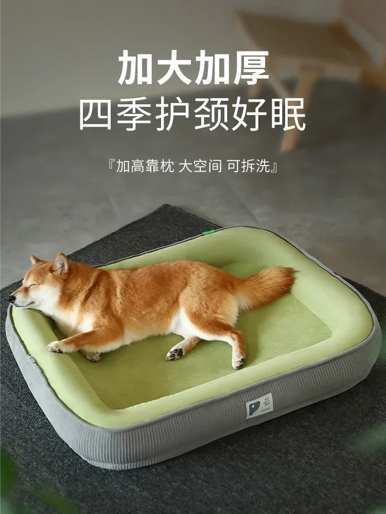 

Dog kennel for all seasons Summer mat Small and medium-sized dogs Teddy Shiba Inu dog sleeping summer dog bed Cat kennel