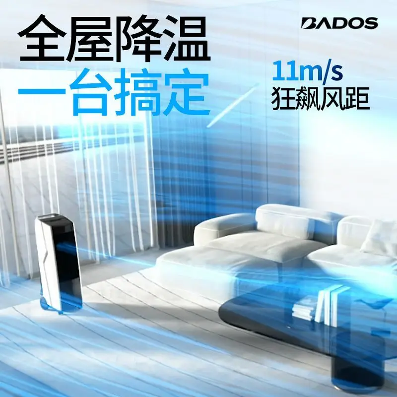 مكيف هواء مبرد منزلي صغير عنبر متنقل مياه صغيرة مكيف هواء مروحة آلة تبريد ذكية #6