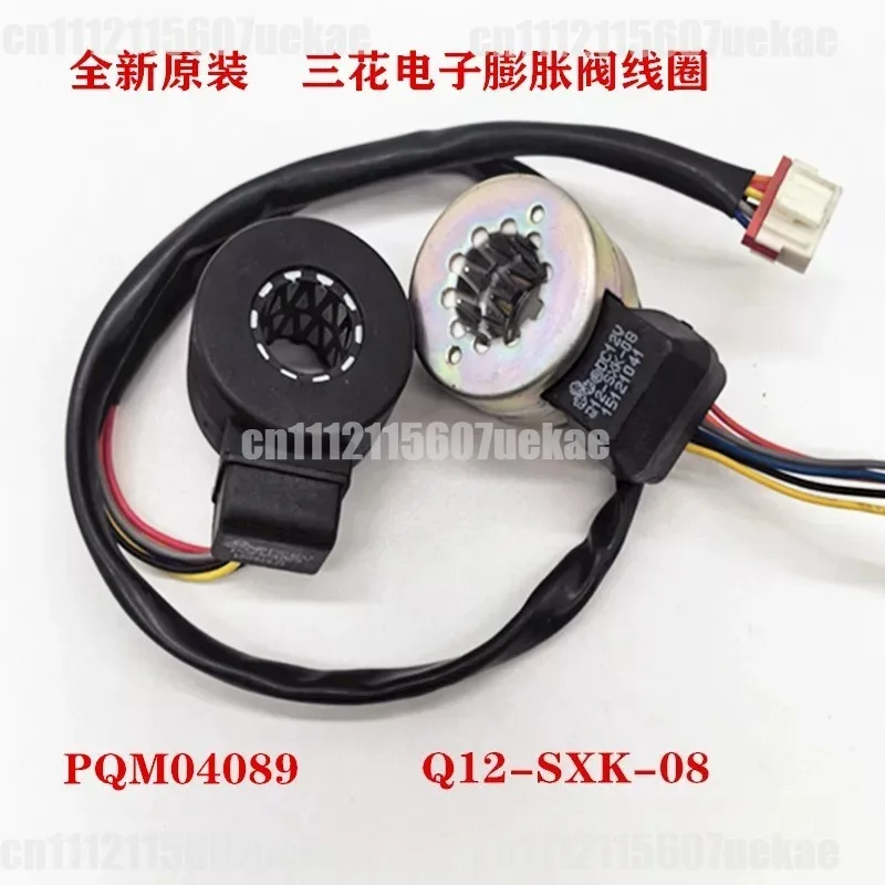 For Dun'an Sanhua Electronic Expansion Valve Coil 6-Wire PQM10045 PQM04089 Q12-MD-15 Gree Air Conditioner