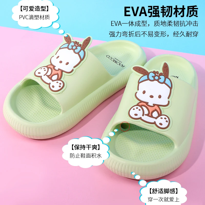 MINISO 여성용 욕실 슬리퍼, 산리오 주식, 유구이 개, 파차 개, 홈 쿨 슬리퍼, 귀엽고 미끄럼 방지