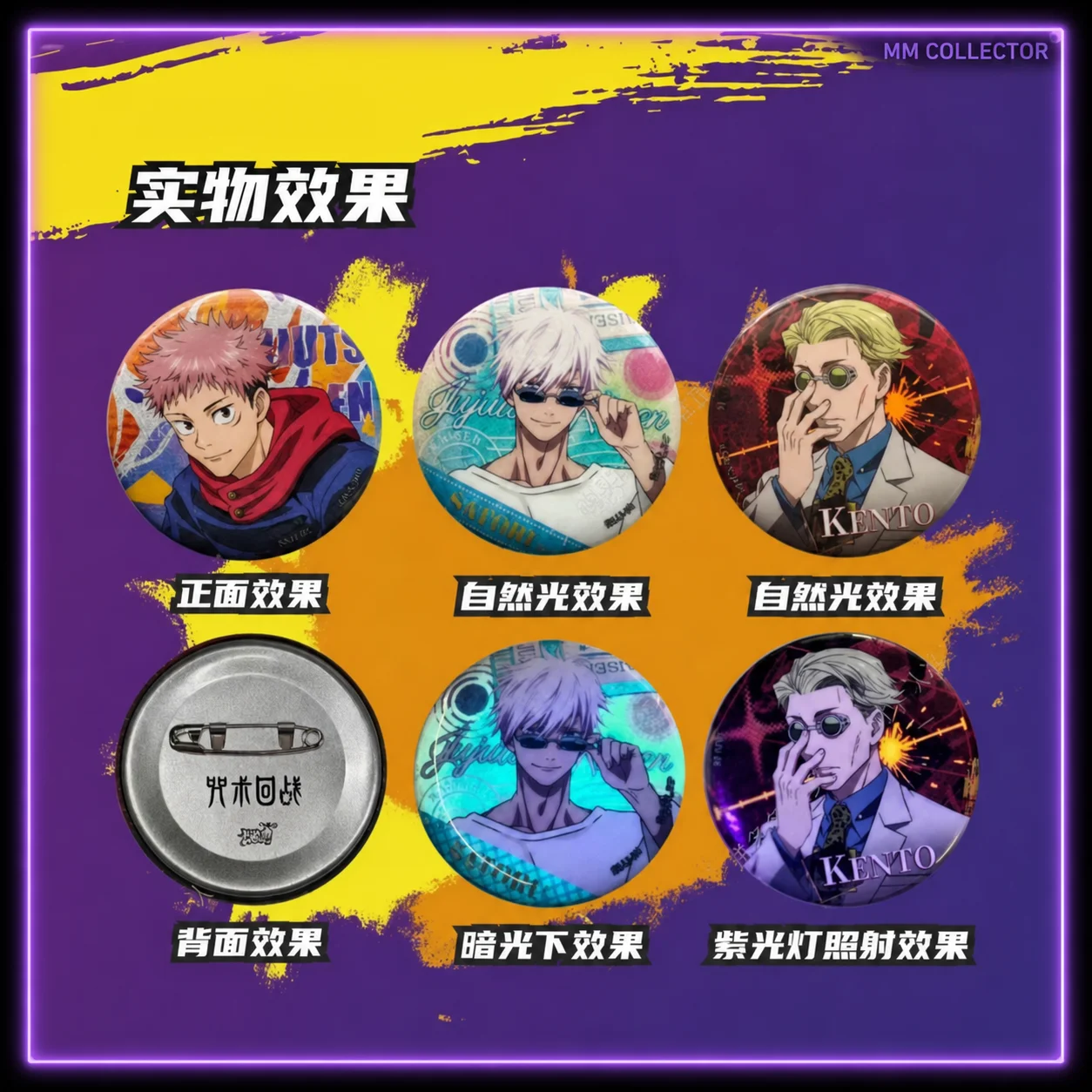 KAYOU Official Jujutsu Kaisen Tinplate Badge Series 3 Domain Boundary Unsealing Gilded Pearlescent Badge Satoru Gojo Kento Nanam