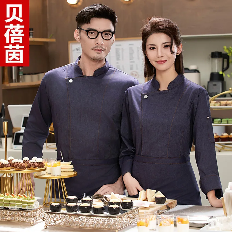 

Высококачественная рабочая одежда для поваров из чистого хлопка, с длинными рукавами, для осени и зимы, подходит для отелей, ресторанов, кухонь общепита, Ho