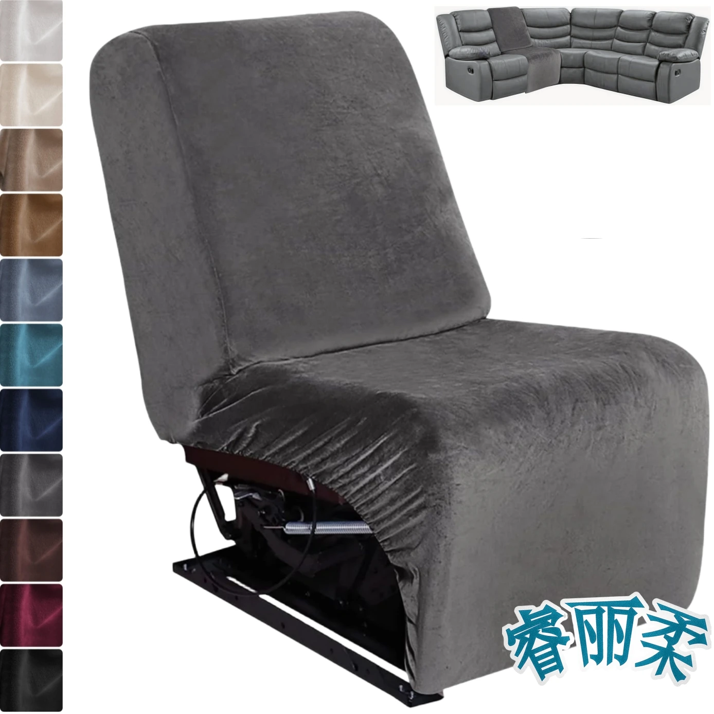 

Бархатный чехол с дополнительным сиденьем для L-образного секционного дивана с откидной спинкой