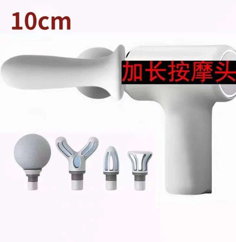 Extended Head Fascia Gun Girls Sports Mini Portable Rechargeable Fitness Massager