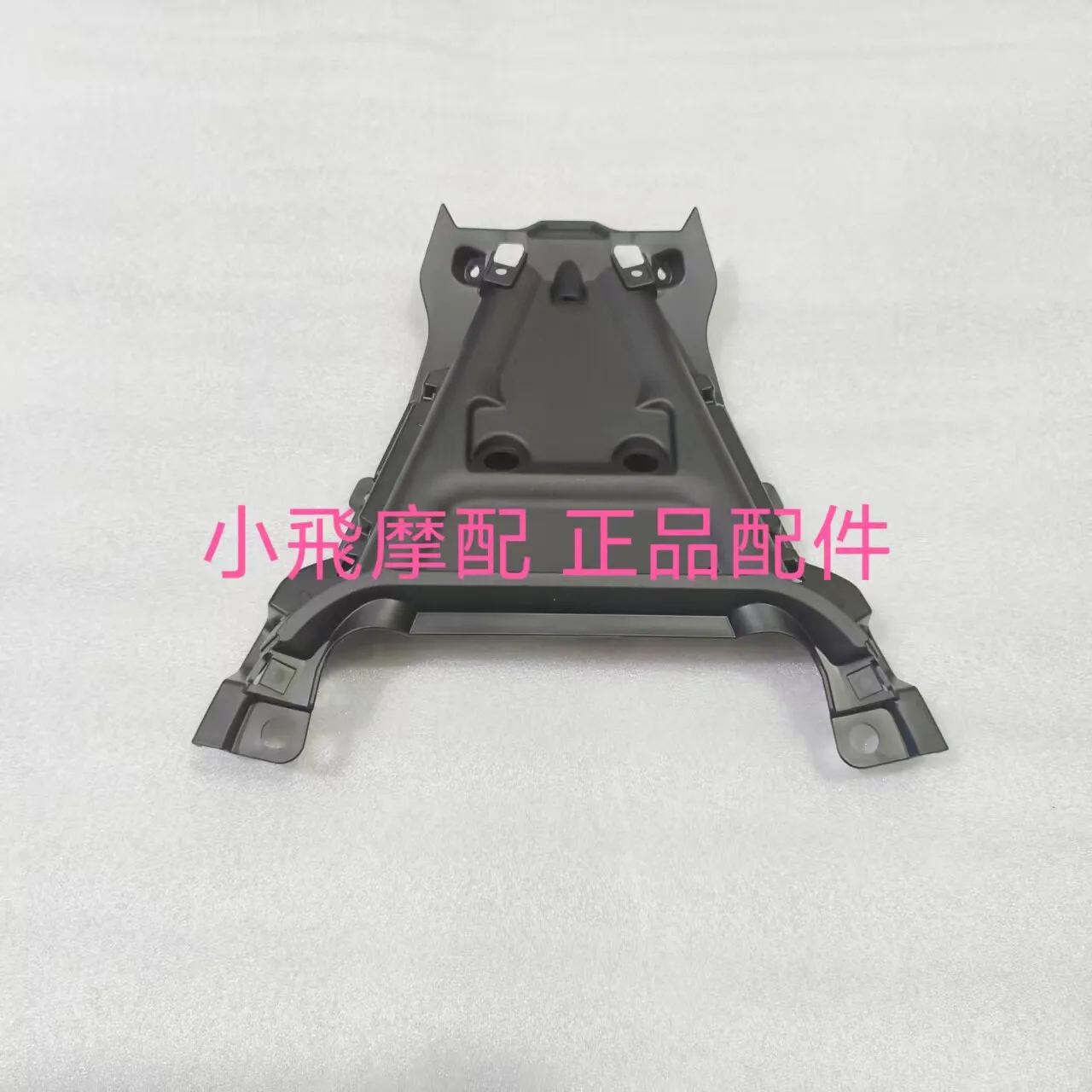 

For Qj Motor Srk421rr Accessories Qjmotor Srk 421 Rr Rear Cover Connecting Plate Panel Guard Side Connecting Tail Cover