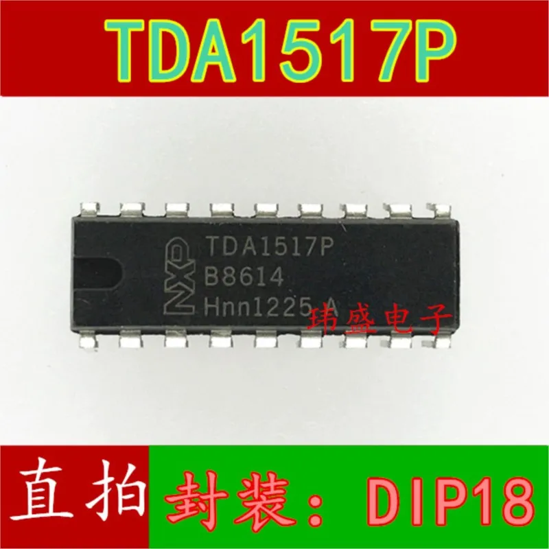 5 tda1517p dip