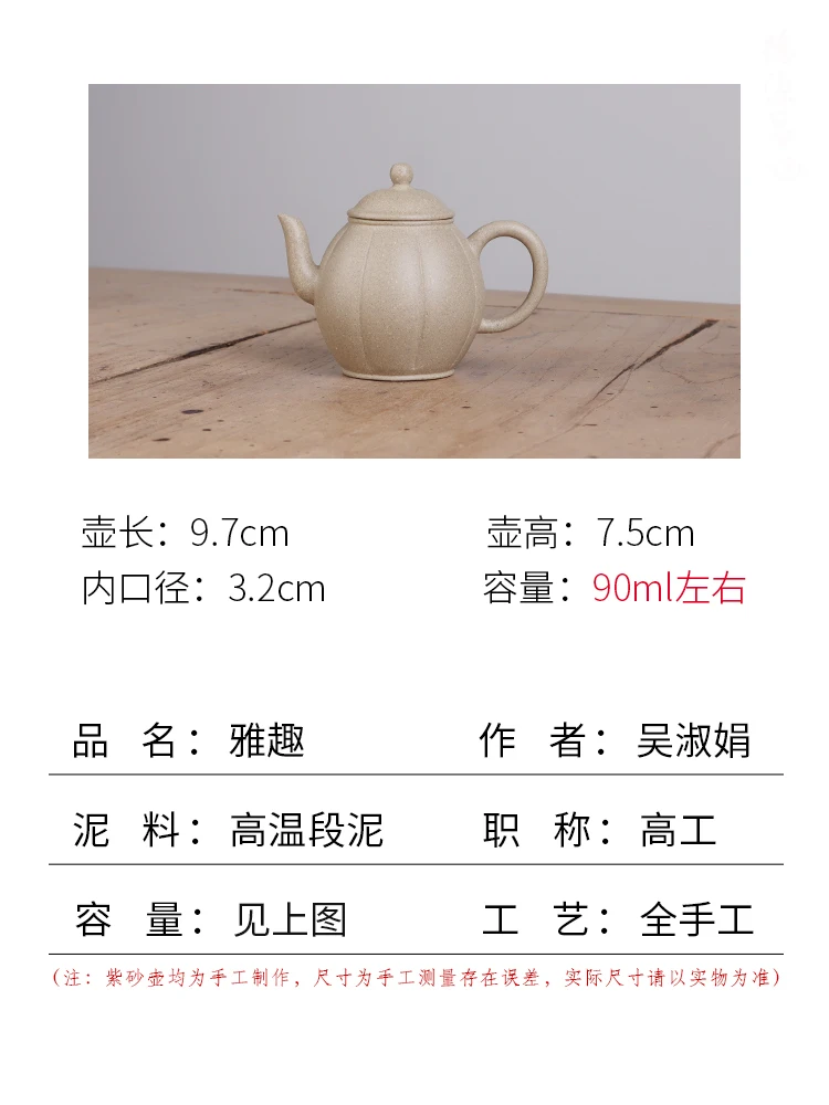 Deyuanchang Yixing Zisha Teapot, Handmade, High-Temperature Section Clay, Elegant And Fun Crafted Entirely By Wu