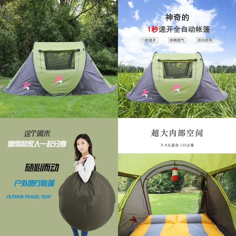 For 3-4 Person Outdoor Camping Tent Fully Automatic Quick Open Thickened Warm Winter Windproof Rainstorm Proof Shelter