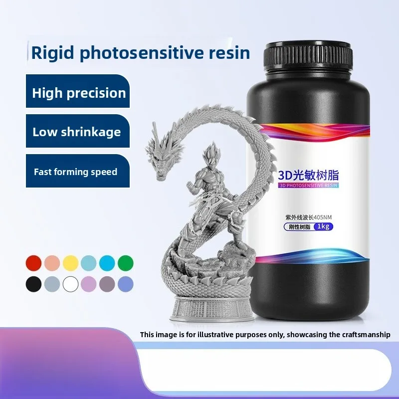 Universal Rigid Light Curing Resin, High Accuracy Low Smell Photocurable Material for LCD 3D Printers