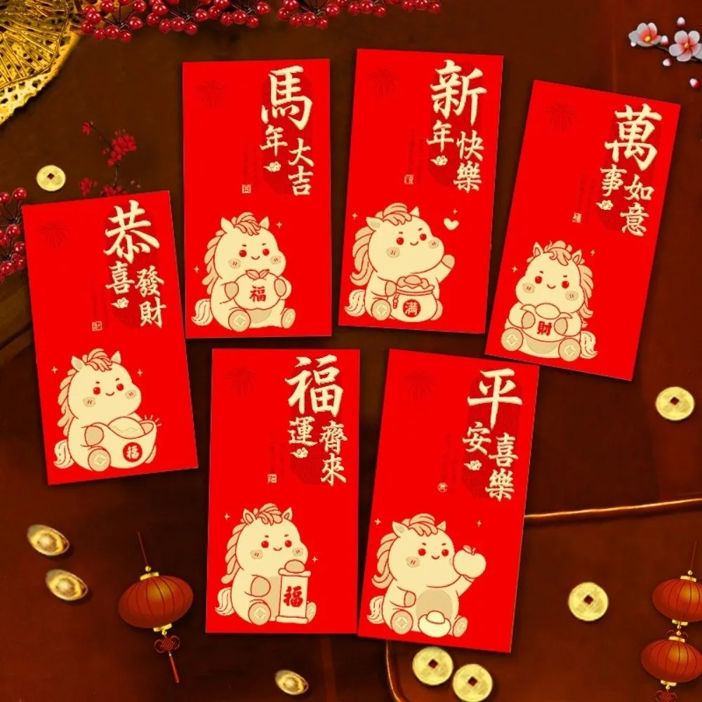 6pcs Gold Stamping 2026 New Year Red Envelope Blessing Traditional Horse Year Money Envelope Paper Gift Bags Marriage Event