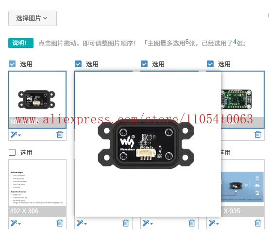 1PCS 10 DOF ROS IMU (A) ROS high-precision 10-axis IMU inertial navigation sensor module, robot motion attitude, Bluetooth
