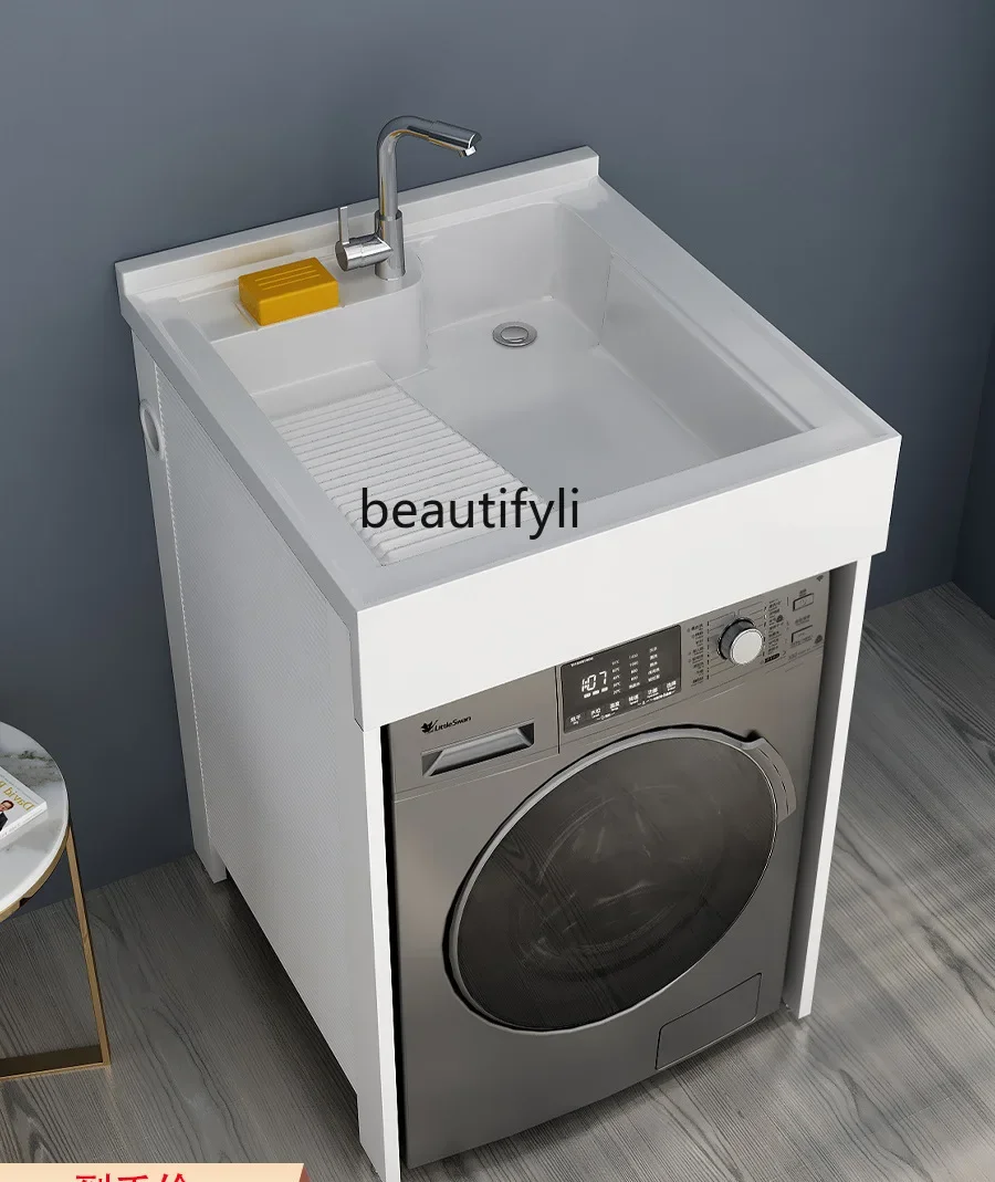 Aluminum Wash Wardrobe Small Apartment Balcony Washing Machine Combination Inter-Platform Basin Bathroom Cabinet