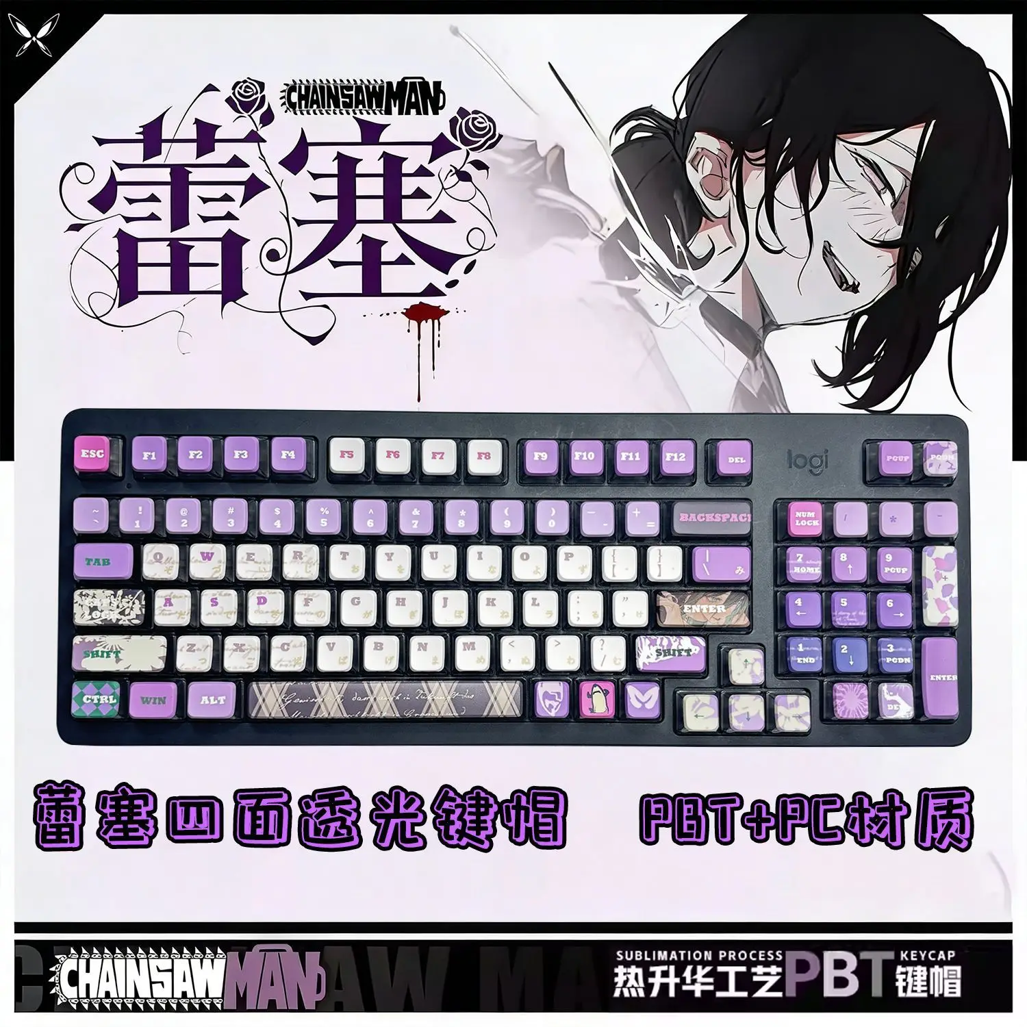 119 Keys Chainsaw Man Reze Keycaps MDA Height Four-sided Translucent Pudding PBT PC Anime Mechanical Keyboard Wooting Keycaps