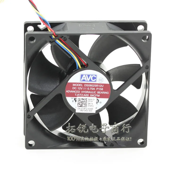 

Ds08025r12u 8025 8cm Large 12V 0.7a PWM Speed Regulating Air Fan AVC